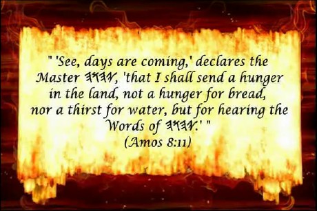 HalleluYah Scriptures - The Best Bible Part 3