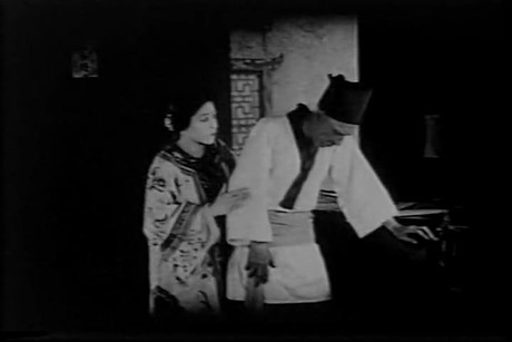 Lotus Blossom (1921) 