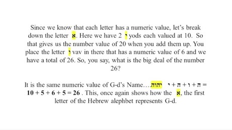 Hebrew Gematria (Lesson 1, Part 1)