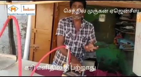 Top Gas Agencies in Tuticorin