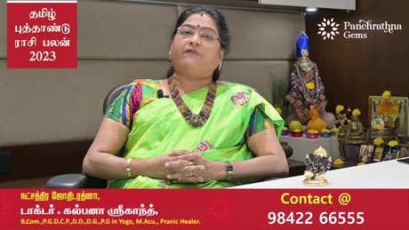 Dr. Kalpana Srikaanth Astrology - Kumabam Tamil Puthandu Rasi Palan 2023 | கும்பம் தமிழ்ப் புத்தாண்டு பலன் 2023 | Tamil New Year
