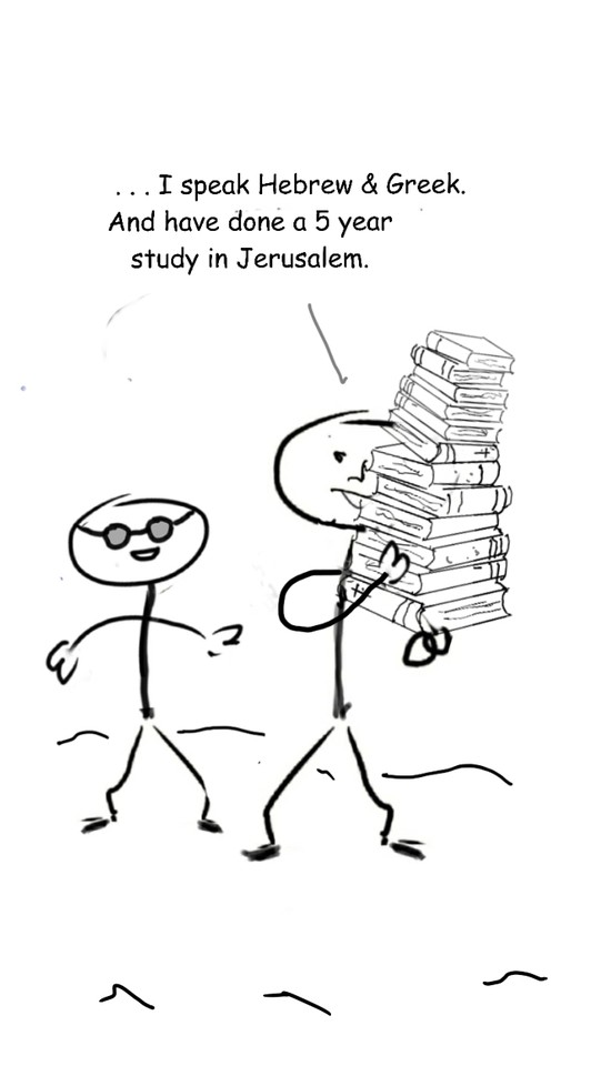 Know About God vs. Know God