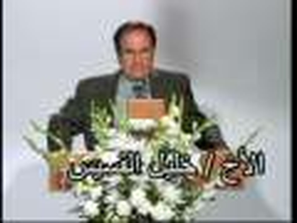 Brother Khalil Kasis Tibute Dr Magdy Samule