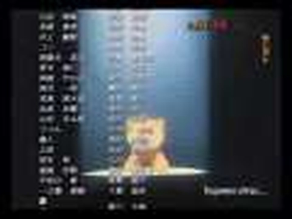 bleach closing 4