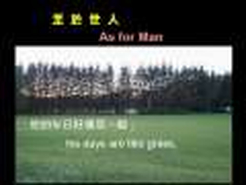 As for Man