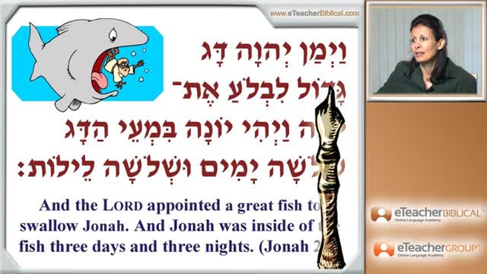 Biblical Hebrew Lesson 2 - Hebrew AlefBet part 2 | by eTeacherBiblical