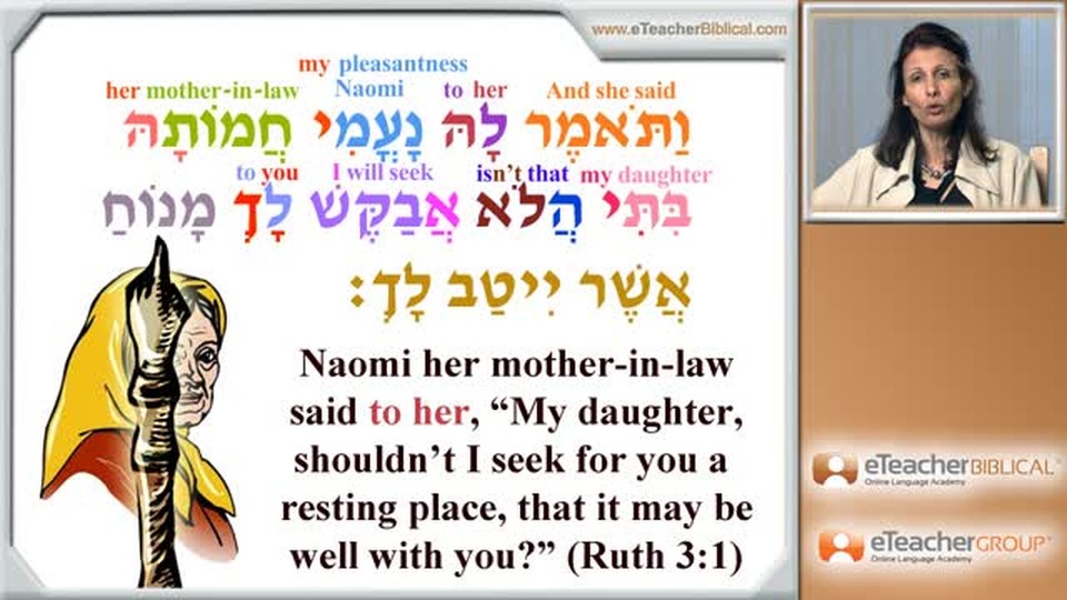 Biblical Hebrew Lesson 27 - Review: Ruth, Con't | by eTeacherBiblical