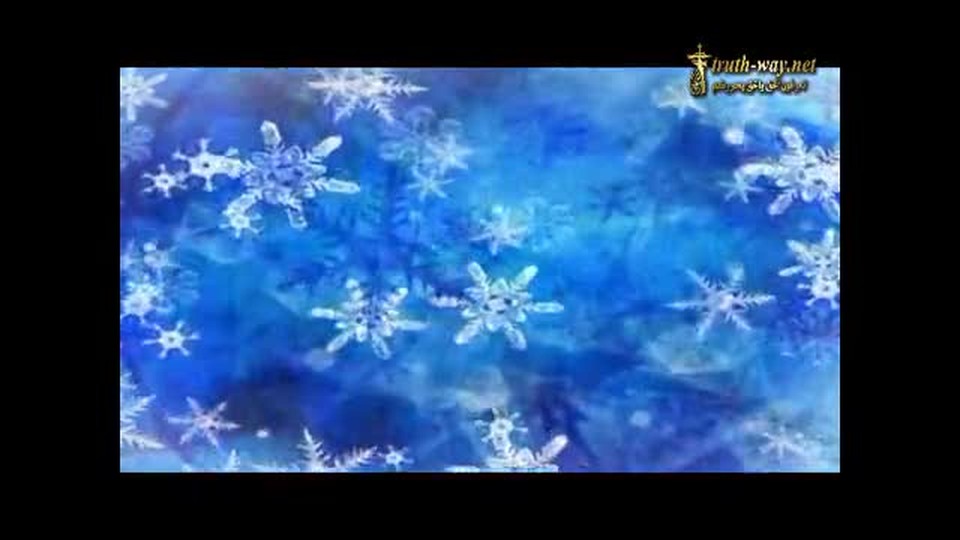 ترانيم الميلاد-فيروز