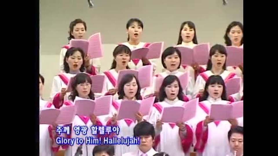 Hallelujah, Glory to Him! (Manmin Central Church - Rev.Dr.Jaerock Lee)