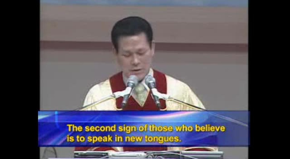 Jaerock Lee: Measure of faith, part 22