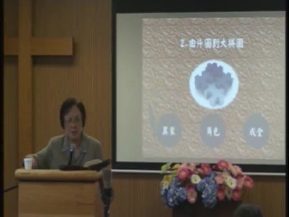 由選召到呼召 2013年06月30日