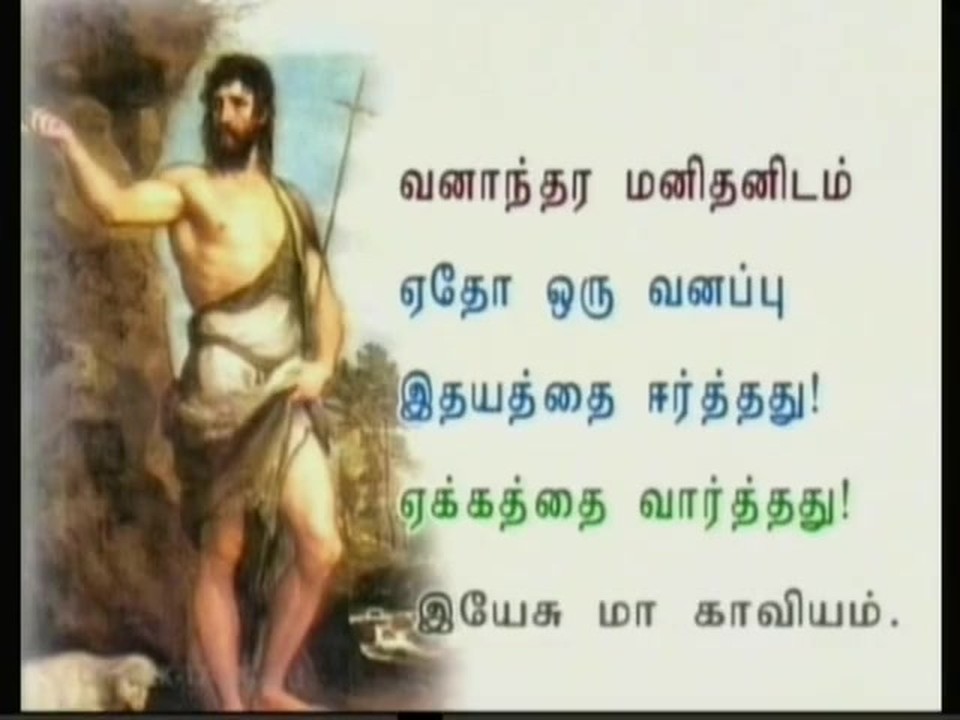 Tamil sermon preached o 02-08-2014