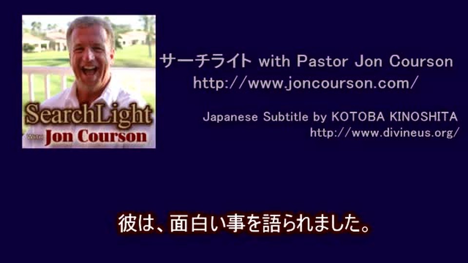 サーチライト with Pastor Jon Courson 創世記6-1