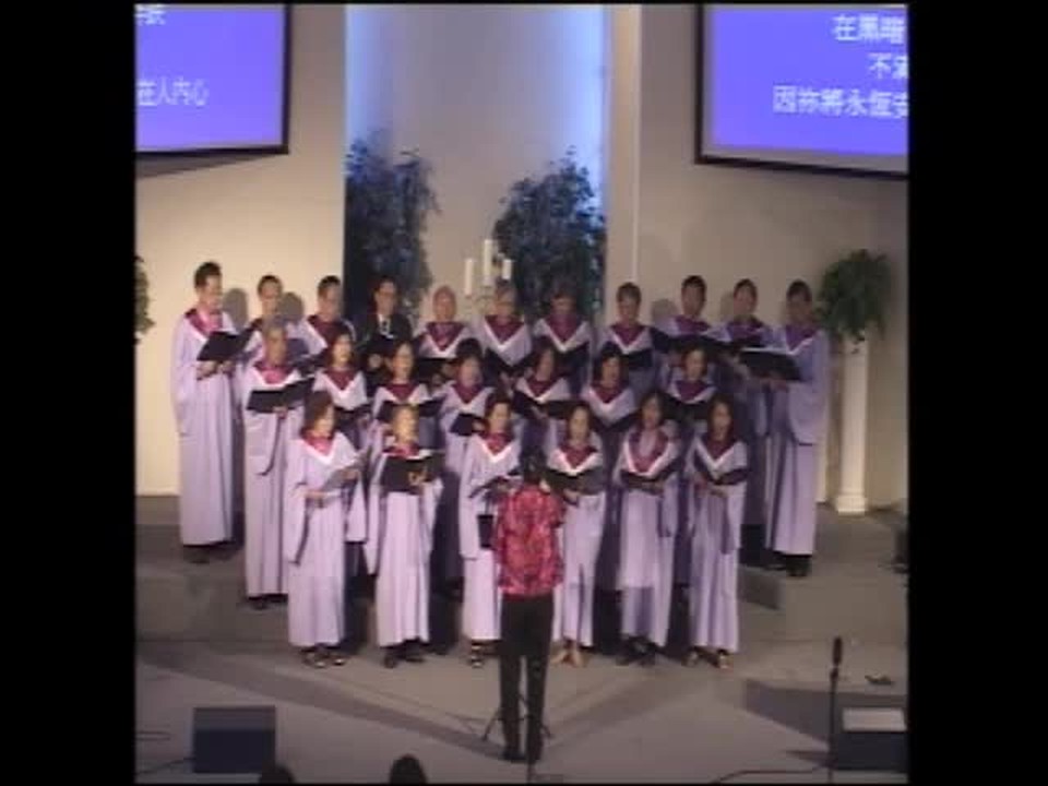惟安息在你 2016年05月29日