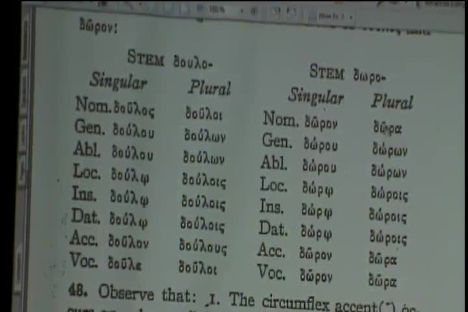 First Year Greek – Class #4 – BFTBC