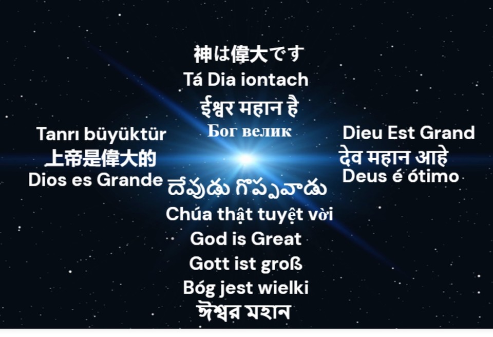 Dieu Est Grand, Dios es Grande, God is Great, …