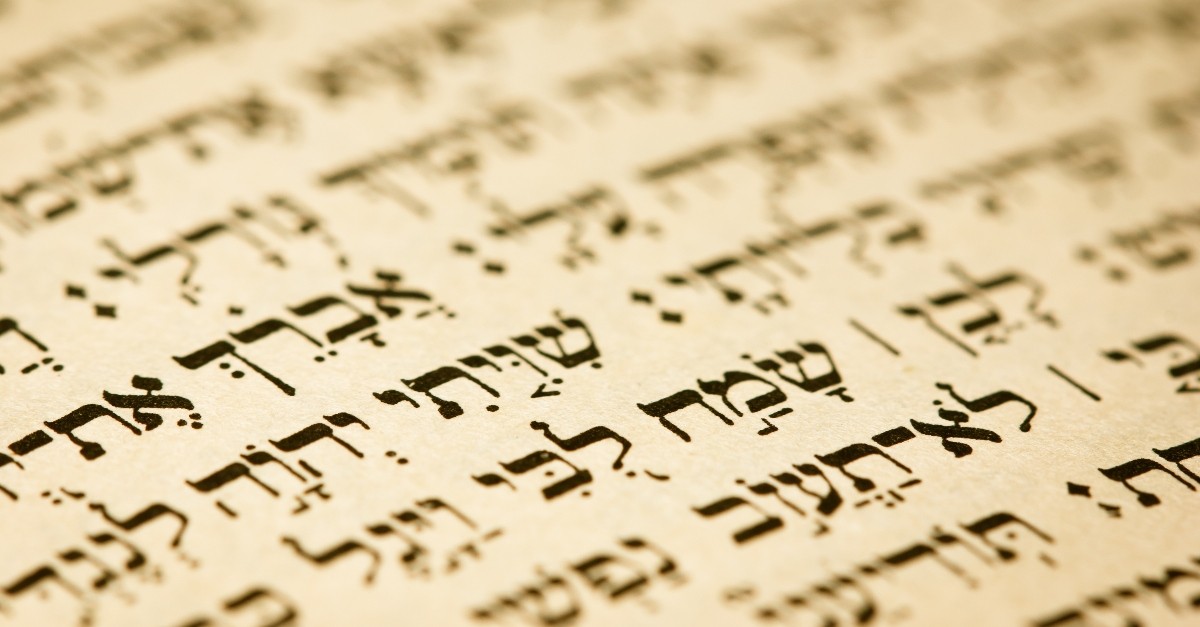 1: 6 Hebrew Words Every Believer Should Know