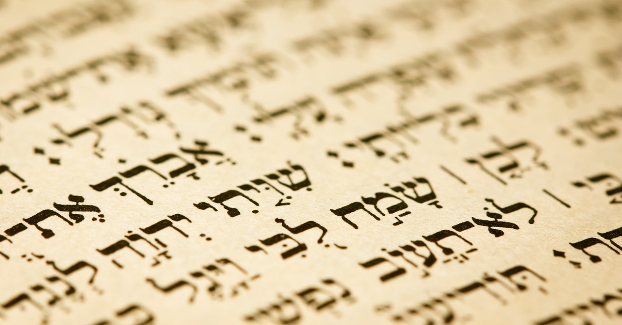 Hebrew language