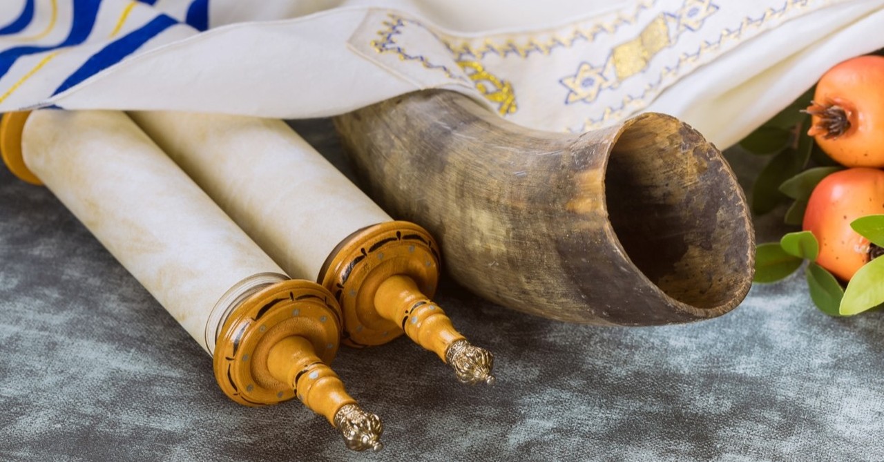 Yom Kippur items - rams horn, scroll, day of atonement