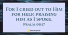 When Should We Praise God? (Psalm 66:17) - Your Daily Bible Verse - October 26