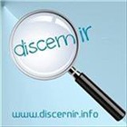 Discernir BO