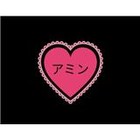 アミン パーカー
