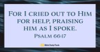 When Should We Praise God? (Psalm 66:17) - Your Daily Bible Verse - October 26