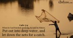 A Prayer for the Deep Waters of Life - Your Daily Prayer - April 18