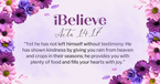 Your Daily Verse: Acts 14:17 - July 16th