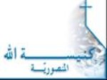 Churh of God " Mansourieh/ Lebanon"