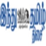 Hindu tamil