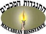 Maccabean Resistance