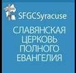 slavic full gospel church