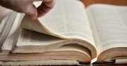 The Book Jesus Trusted