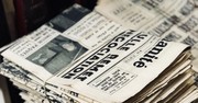 Why Christians Should Support a Free Press