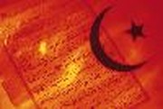 Muslims in America: Mission Field or Mine Field? 