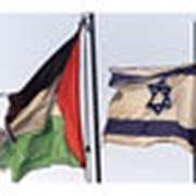 Whose Is The Palestine Deed? An Amendment