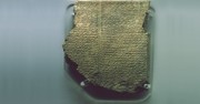 Museum of the Bible Learns Tablet from the Gilgamesh Epic Was Stolen, Vows to Return It