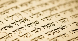 6 Hebrew Words Every Believer Should Know