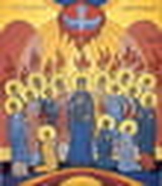 The Gospel of the Holy Spirit