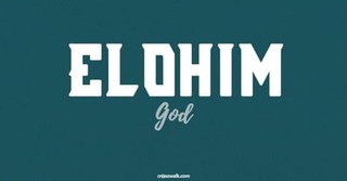 elohim name of god