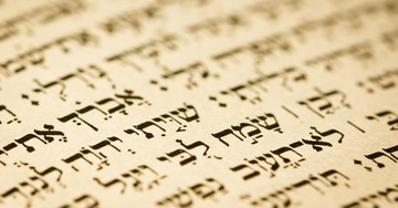 6 Hebrew Words Every Believer Should Know
