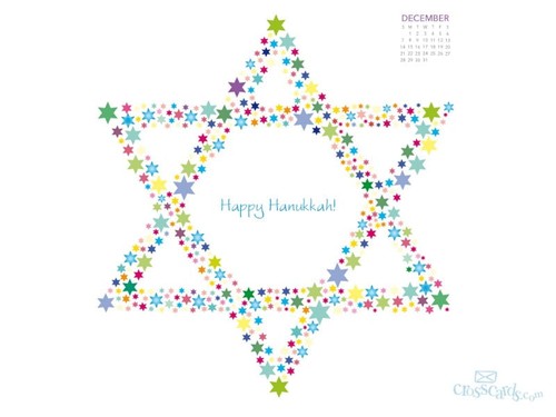 December 2014 - Happy Hanukkah