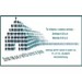 ibmlaherencia