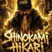 shinokamihikari