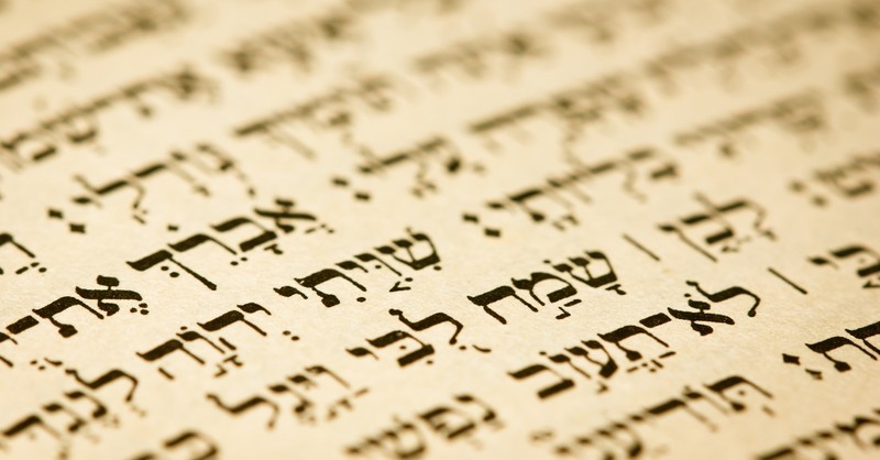 Is it Important to Know Greek and Hebrew When Studying the Bible?