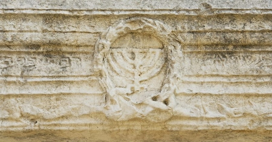 1,500-Year-Old Menorah Tablet Proves Ancient Jewish Presence in Caesarea