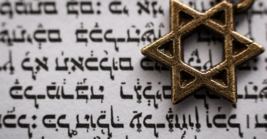 Survey: 1 in 5 Jewish Millennials Believes Jesus is the Son of God