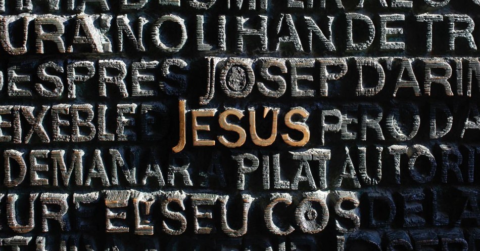 What was the name of Jesus? Yeshua, Yashua, or Y'shua?