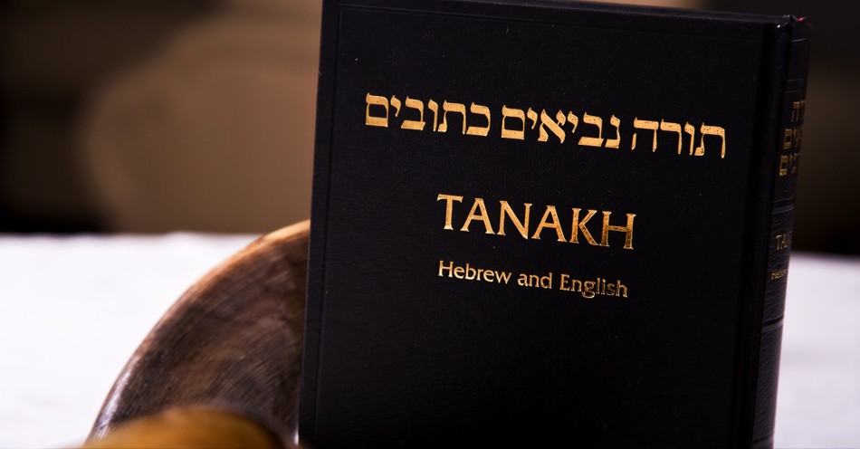 What Is the Hebrew Bible?
